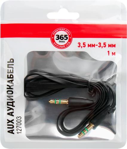 Кабель Aux 365 ДНЕЙ 3,5 Jack – 3,5 Jack, черный Арт. 127003, 1м, фото