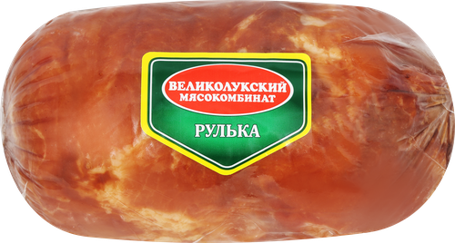 Рулька варено-копченая свиная ВЛМК, весовая, вид