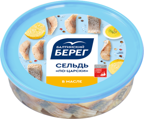 Сельдь БАЛТИЙСКИЙ БЕРЕГ По-царски, филе-кусочки в масле, 400г, изображение