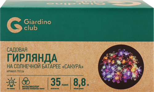 Гирлянда садовая GIARDINO CLUB Сакура 35хLED 8,8м, на солнечной батарее, Арт. 772126, фото