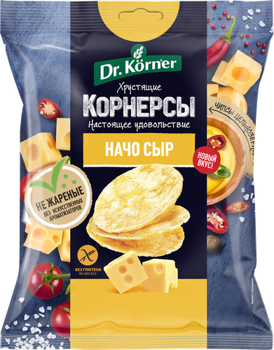 Чипсы цельнозерновые рисово-кукурузные DR KORNER Корнерсы, с сыром начо, 
50г, картинка