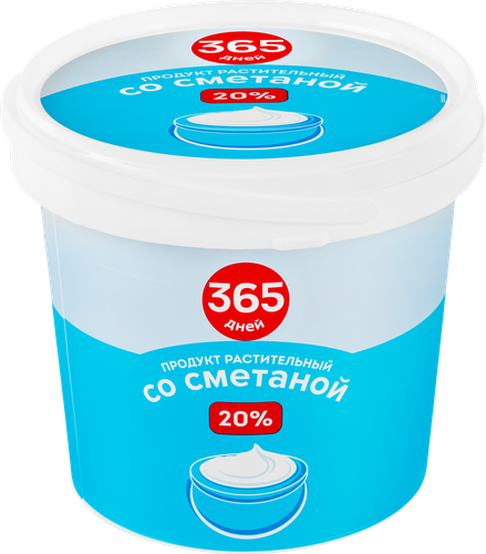 Продукт растительный со сметаной 365 ДНЕЙ 20%, с змж, 900г, фото