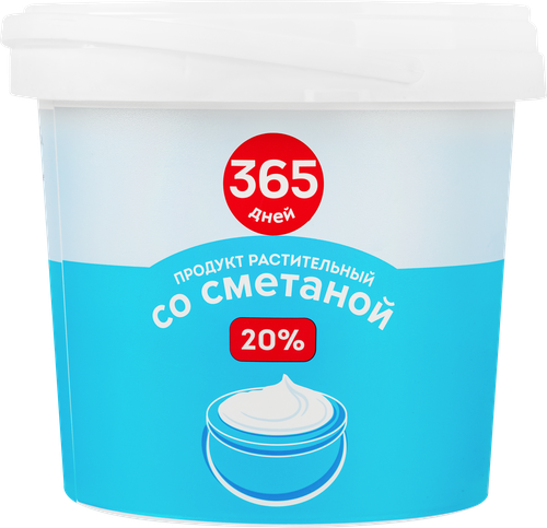 Продукт растительный со сметаной 365 ДНЕЙ 20%, с змж, 900г, фото