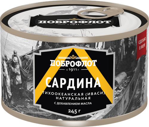 Сардина Тихоокеанская ДОБРОФЛОТ (иваси) натуральная, с добавлением масла, 245г, крупный план