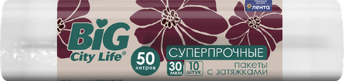 Пакеты для мусора BIG CITY LIFE с затяжками LD 55x64см, 50л, Арт. 14410704, 10шт, вид