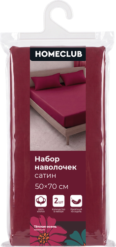 Набор наволочек HOMECLUB Теплая осень 50х70см, сатин, 2шт, изображение