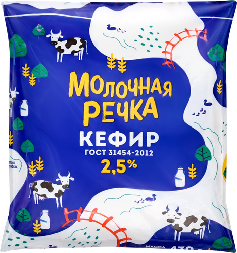 Кефир МОЛОЧНАЯ РЕЧКА 2,5%, без змж, 430г, крупный план