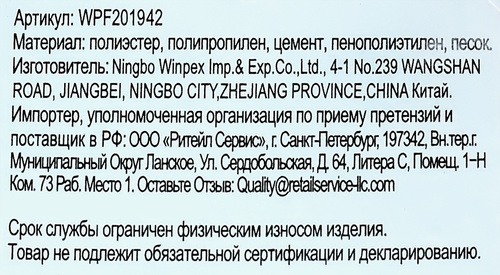 Растение искусственное в горшке Каланхоэ 12см, Арт. WPF202089, крупный план