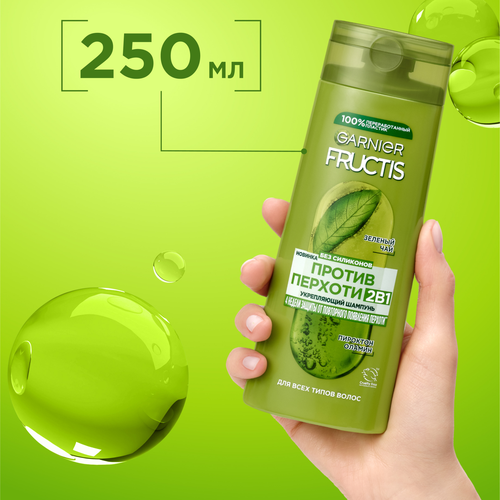 Шампунь против перхоти для волос FRUCTIS 2в1, 250мл, изображение