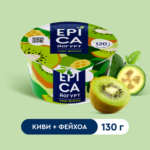 Йогурт EPICA Киви и фейхоа 4,8%, без змж, 130г, детальное фото