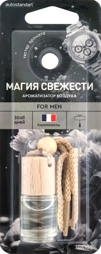 Ароматизатор воздуха AUTOSTANDART Magic Fresh, Черный лед/For man, фото