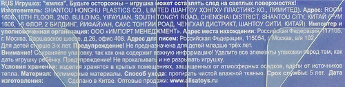 Игрушка 1TOY Крутой замес Супергель аксолотль, 11x9x5см, в ассортименте, картинка