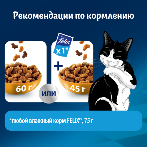 Корм сухой для взрослых кошек FELIX Мясное объедение, с курицей, 1,3кг, фотография