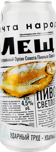 Пиво светлое ЛЕЩ фильтрованное пастеризованное, 4,5% , ж/б, 0.45л