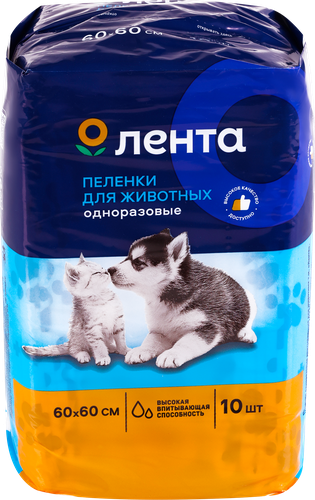 Пеленки для животных ЛЕНТА с суперабсорбентом 60x60см, 10шт, фотография