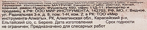 Молоток SPARTA слесарный, фибергласовая обрезиненная рукоятка Арт. 103.75, вид