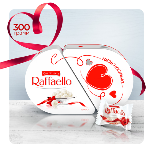 Конфеты RAFFAELLO Сердце с цельным миндальным орехом в кокосовой обсыпке, 300г, крупный план