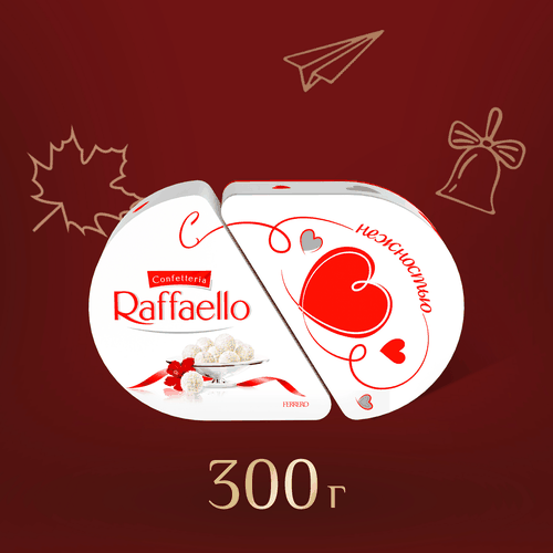 Конфеты RAFFAELLO Сердце с цельным миндальным орехом в кокосовой обсыпке, 300г, фото