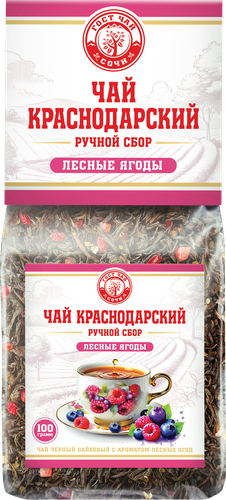 Чай черный КРАСНОДАРСКИЙ ГОСТ ЧАЙ РУЧНОЙ СБОР с лесными ягодами байховый, листовой, 100г, крупный план
