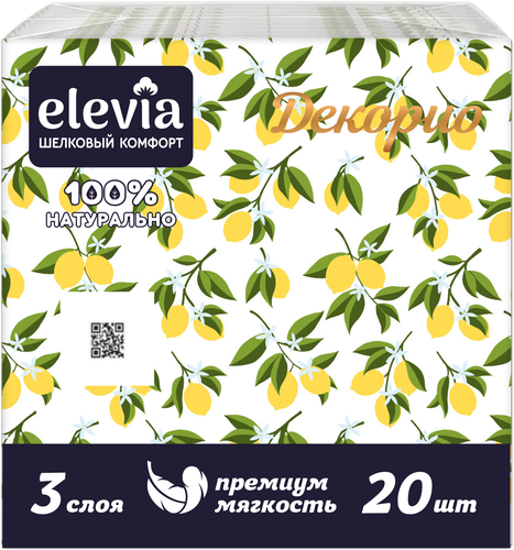 Салфетки бумажные ELEVIA Нежность 3 слоя, 33х33см, 20шт, крупный план