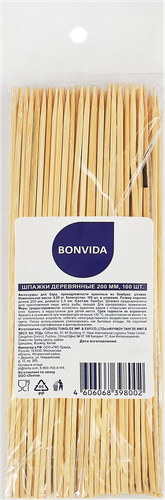 Шпажки одноразовые BONVIDA 200мм деревянные, 100шт, изображение