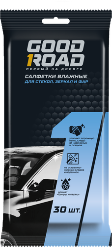 Салфетки влажные для стекол, зеркал и фар GOOD ROAD Арт. 02099, 30шт, детальное фото
