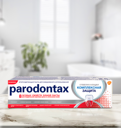 Зубная паста PARODONTAX Комплексная защита отбеливающая, 75мл, крупный план