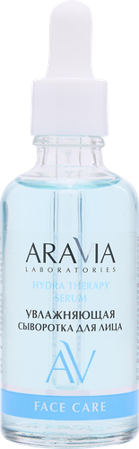 Сыворотка для лица ARAVIA LABORATORIES Увлажняющая, с гиалуроновой кислотой, 50мл, фотография
