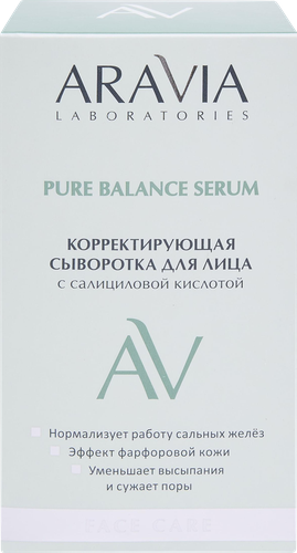 Сыворотка для лица ARAVIA LABORATORIES Корректирующая, с салициловой кислотой, 50мл, изображение