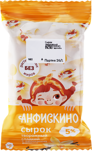 Сырок творожный АНФИСКИНО Ваниль 5%, без змж, 90г, изображение