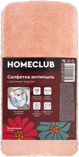 Салфетка универсальная ЛЕНТА 30х30см, 10шт, фото
