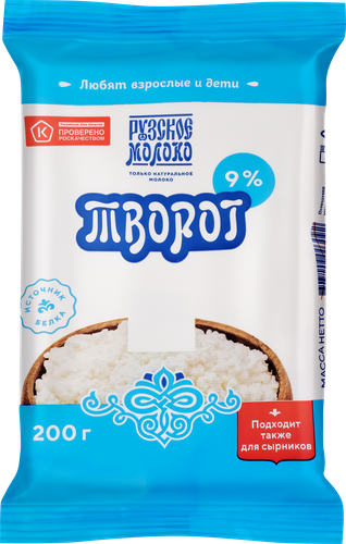 Творог РУЗСКИЙ 9%, без змж, 200г, фото