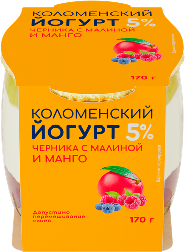 Йогурт КОЛОМЕНСКИЙ Черника, малина и манго 5%, без змж, 170г, фото