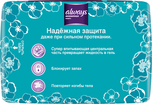 Трусы для взрослых при недержании ALWAYS Незаметная защита Нормал, размер M, 7шт, детальное фото