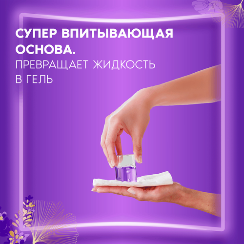 Трусы для взрослых при недержании ALWAYS Незаметная защита Нормал, размер M, 7шт, детальное фото