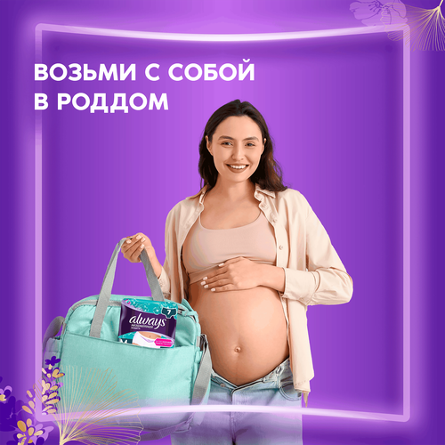Трусы для взрослых при недержании ALWAYS Незаметная защита Нормал, размер M, 7шт, вид