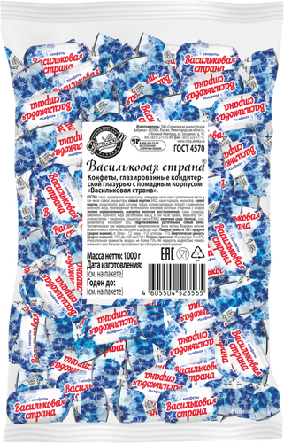 Конфеты СОРМОВО Васильковая страна, 1кг, вид