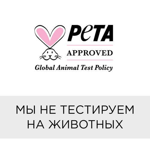 Вода мицеллярная для лица ЧИСТАЯ ЛИНИЯ Natura Organic с алоэ вера, для всех типов кожи, 400мл, фото