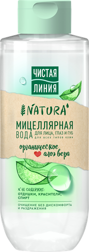 Вода мицеллярная для лица ЧИСТАЯ ЛИНИЯ Natura Organic с алоэ вера, для всех типов кожи, 400мл, детальное фото