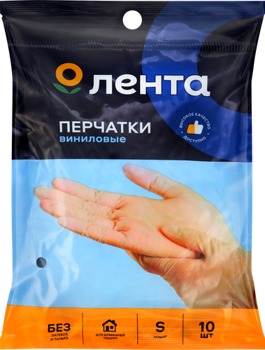 Перчатки виниловые ЛЕНТА размер S Арт. GLA001, 10шт, детальное фото