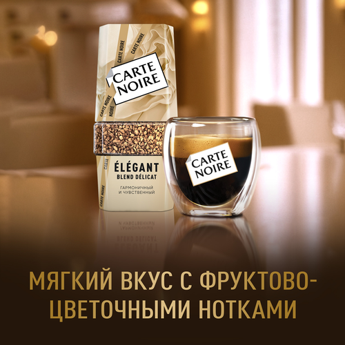 Кофе растворимый CARTE NOIRE Elegant натуральный сублимированный, ст/б, 95г, детальное фото
