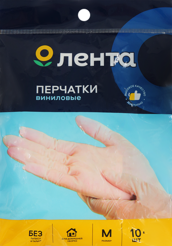 Перчатки виниловые ЛЕНТА размер M Арт. GLA002, 10шт, фото
