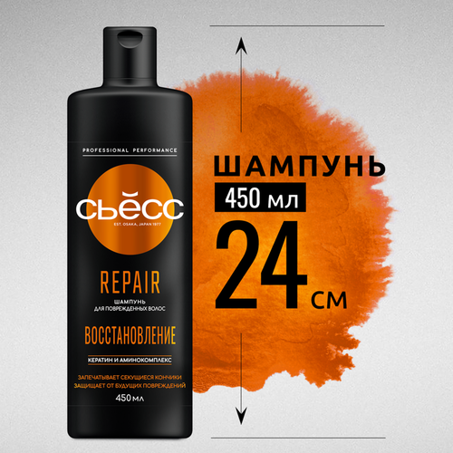 Шампунь для сухих, поврежденных волос СЬĔСС Repair, 450мл, фотография