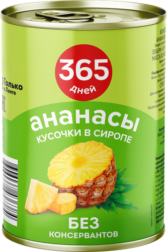 Ананасы 365 ДНЕЙ кусочки в сиропе, 425мл, вид
