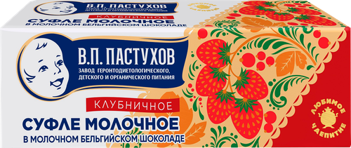 Суфле молочное ЗАВОД ИМЕНИ ПАСТУХОВА с клубникой в молочном бельгийском шоколаде, без змж, 50г, фото