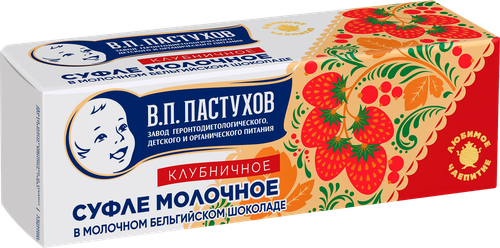 Суфле молочное ЗАВОД ИМЕНИ ПАСТУХОВА с клубникой в молочном бельгийском шоколаде, без змж, 50г, фото
