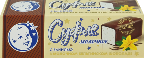 Суфле молочное ЗАВОД ИМЕНИ ПАСТУХОВА с ванилью в молочном бельгийском шоколаде, без змж, 50г, фотография