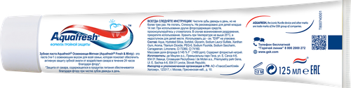 Зубная паста AQUAFRESH Формула тройной защиты освежающе-мятная, 125мл, фотография