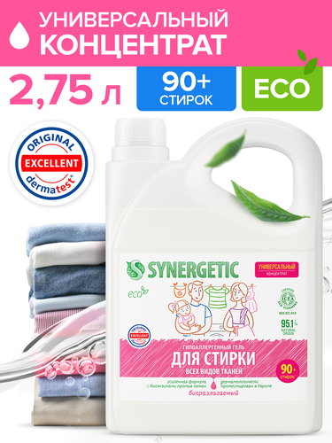 Гель для стирки SYNERGETIC биоразлагаемый универсальный, концентрированный, 2.75л, детальное фото