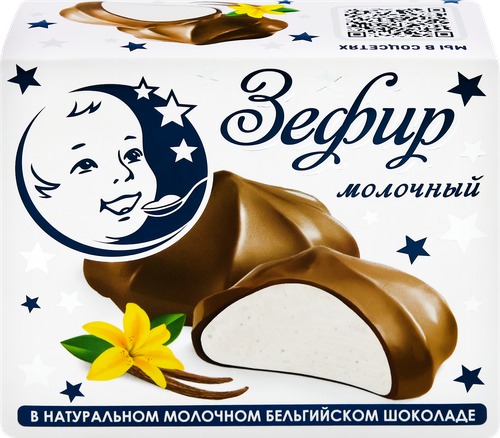 Зефир молочный ЗАВОД ИМЕНИ ПАСТУХОВА с ванилью в молочном бельгийском шоколаде, без змж, 60г, крупный план